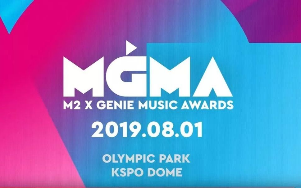 [图]【60帧】2019 MGMA 颁奖典礼 完整版！| 2019 M2 X Genie Music Award Full Show