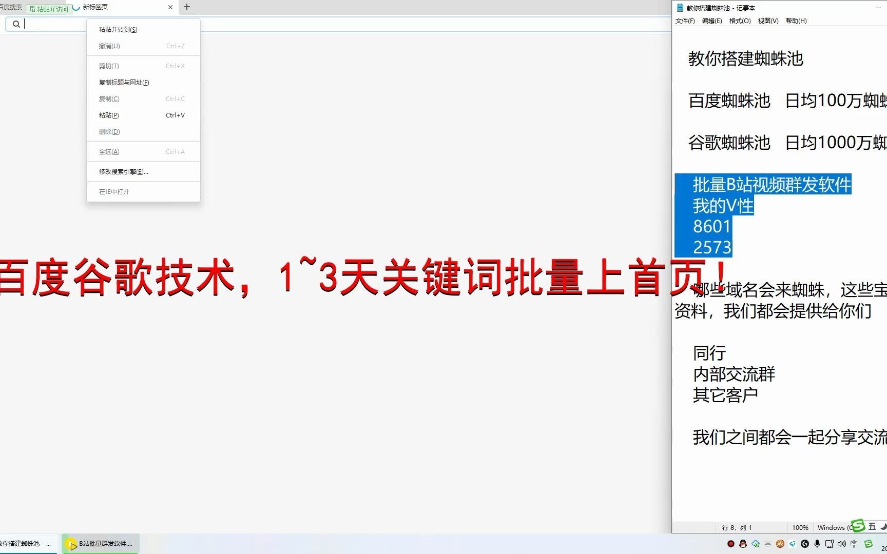 百度翻译用的谷歌引擎软件_google百度提供的翻译工具的利用比较