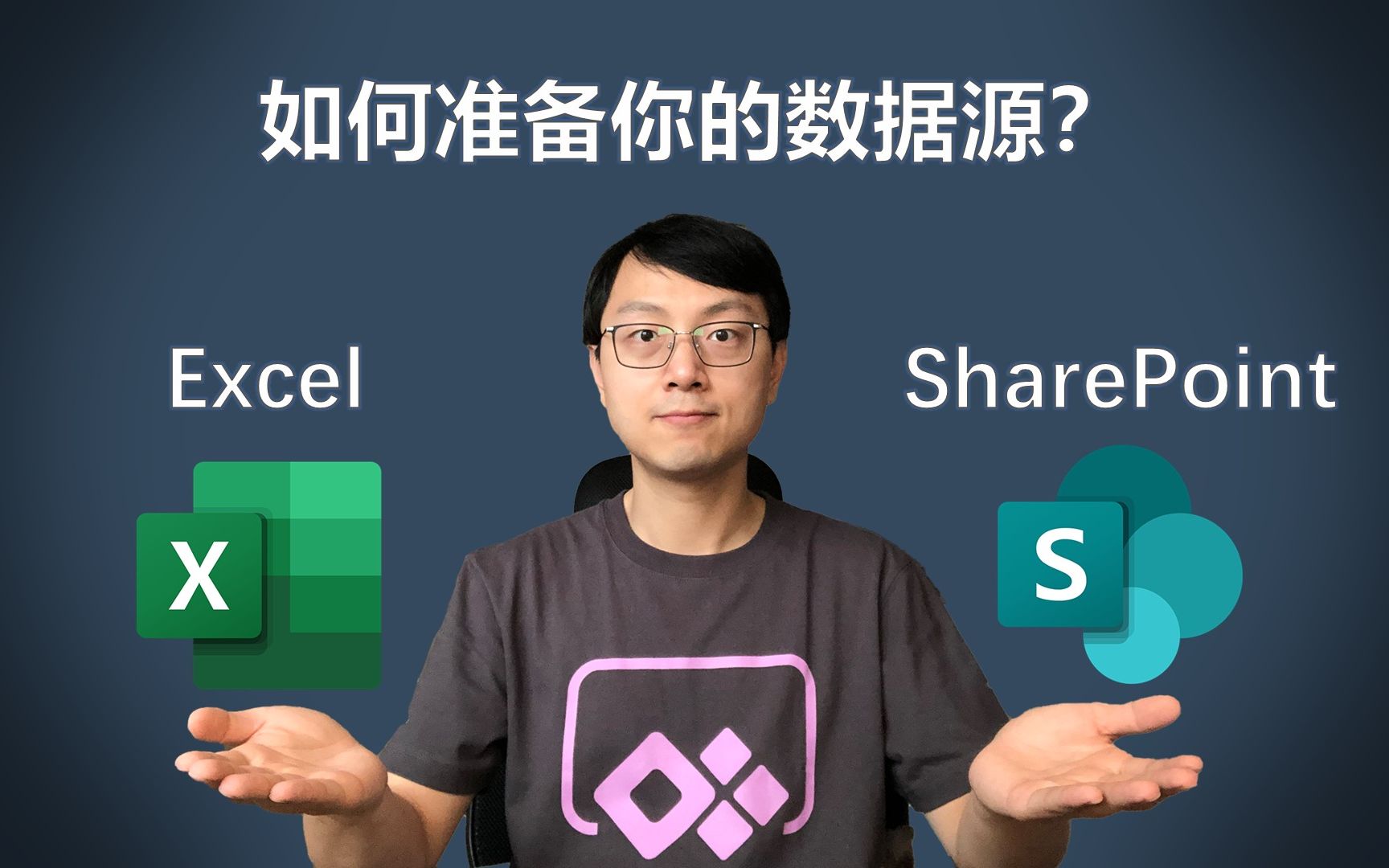 【PowerApps入门教程】使用Excel或SharePoint作为应用的数据源哔哩哔哩bilibili