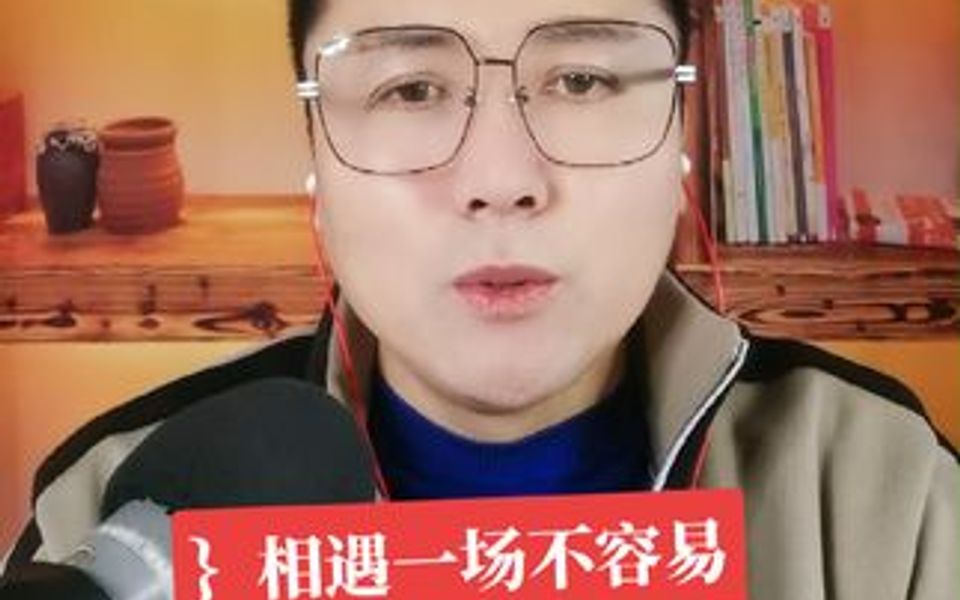 缘份来了就是你!!!哔哩哔哩bilibili