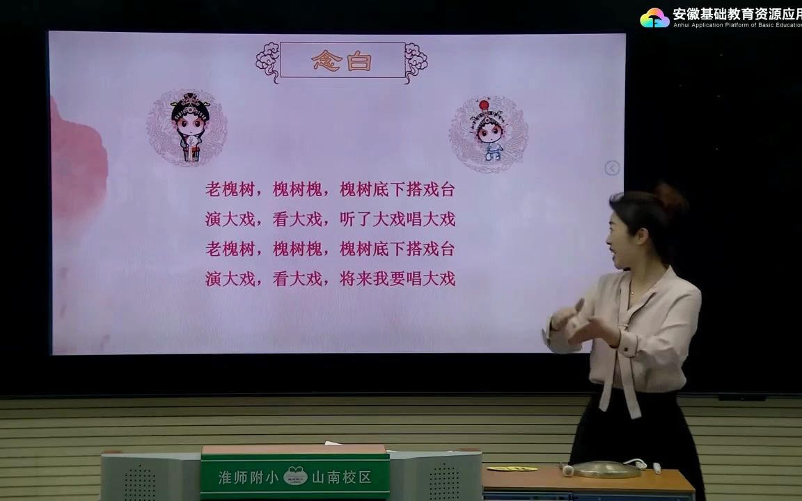 [图]《看大戏》