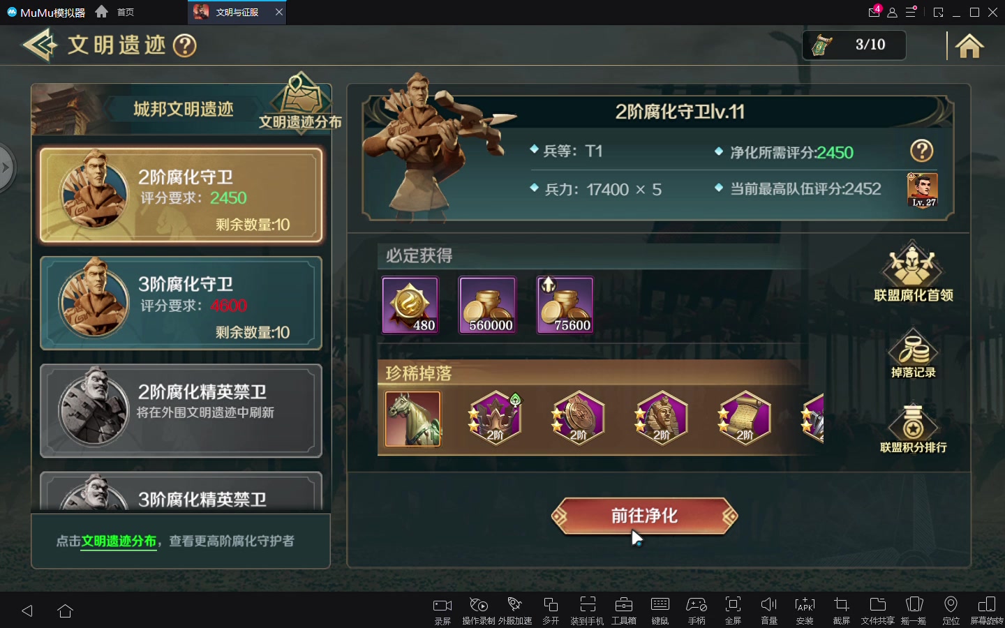 文明与征服礼包码（100个兑换码） 文明与征服礼包码（可亲测）2023兑换码