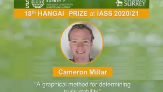 半谷奖2020年得主 – Cameron Millar