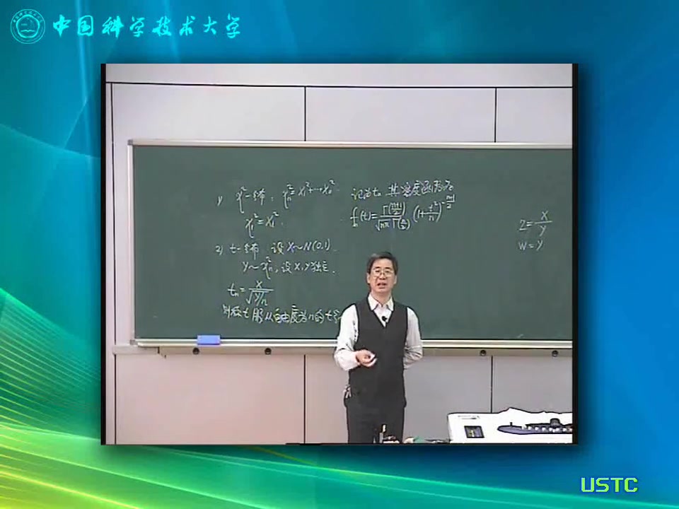 [图]【中科大精品课程】概率论与数理统计（高清重制版）