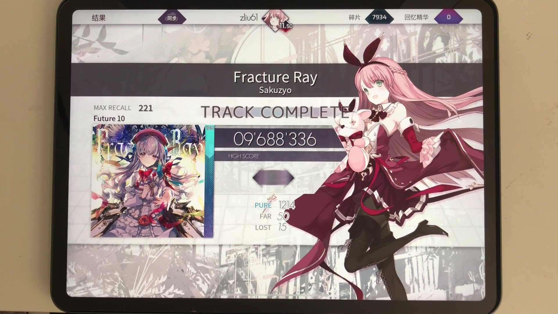 arcaeafracturerayftrlv109688336