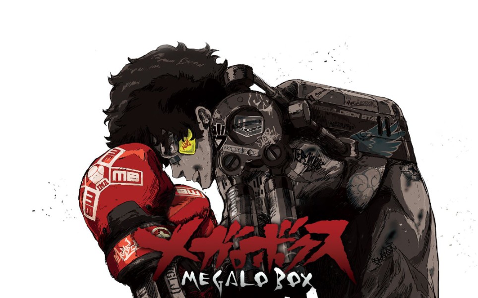 [图]【混剪】（MEGALO BOX）机甲与拳击，这才是男人的浪漫。