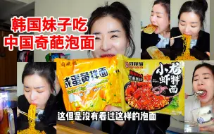 Download Video: 羊康了特别开心 恢复食欲后的第一顿 太爽了 ！+馄饨 肉饼 甜品 I 希希的中国美食记录