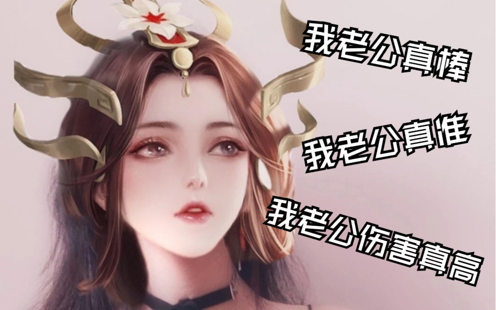 【干将莫邪】紧张刺激的秒后排高手