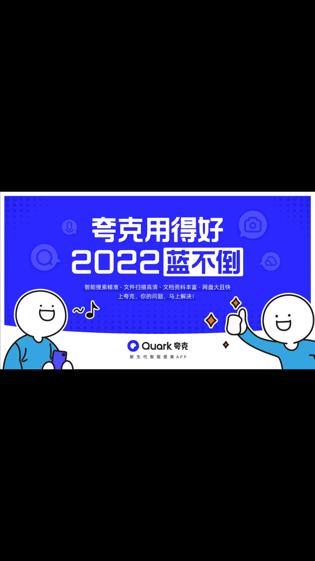 上夸克寻找高校的学习方法哔哩哔哩bilibili