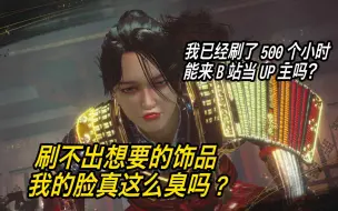 Descargar video: 【仁王2】高效刷「八尺琼勾玉」「利家的算盘」「腾吉郎的葫芦」地点推荐合辑