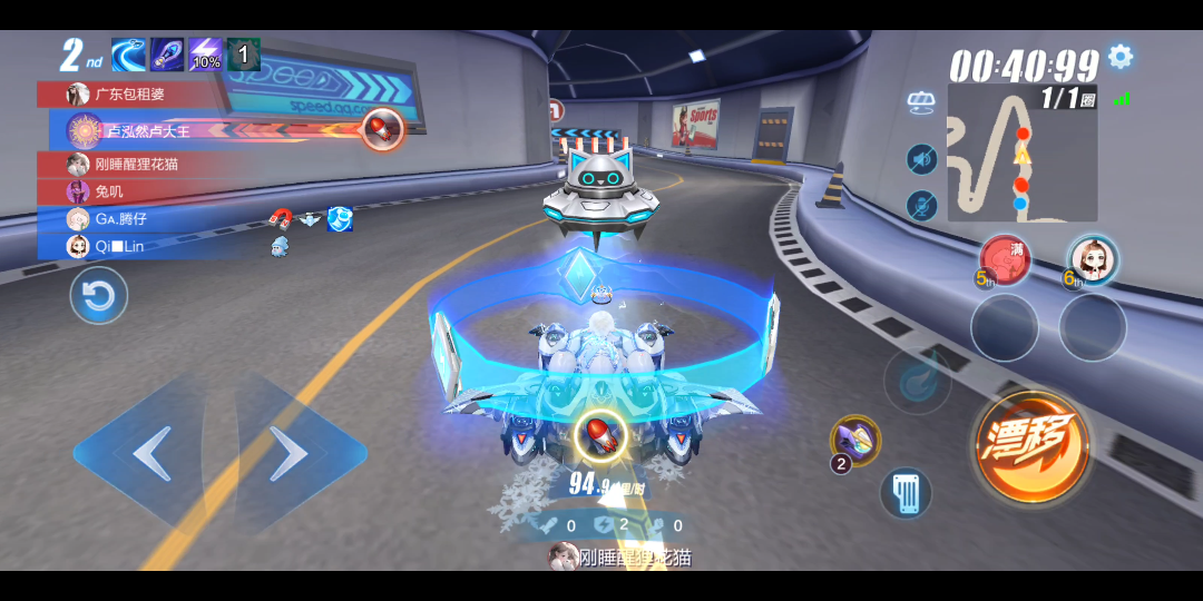 qq飞车手游道具排位精彩对局