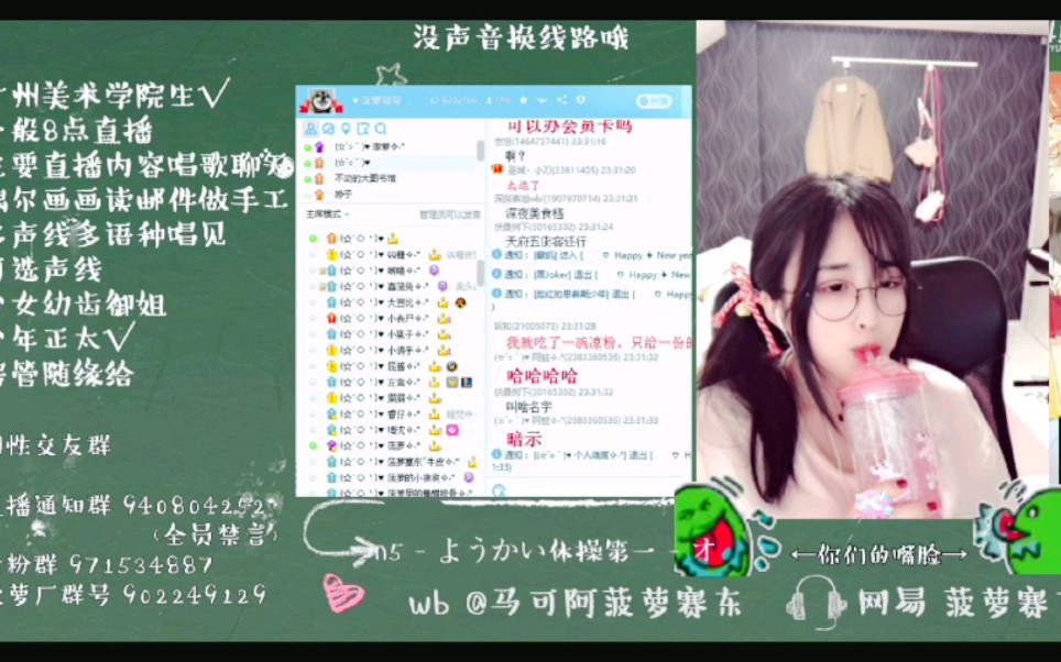 菠萝赛东56直播之荷包蛋做法惊了王菠萝你沟露出来了快遮一下