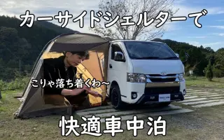 Hiace 哔哩哔哩 Bilibili