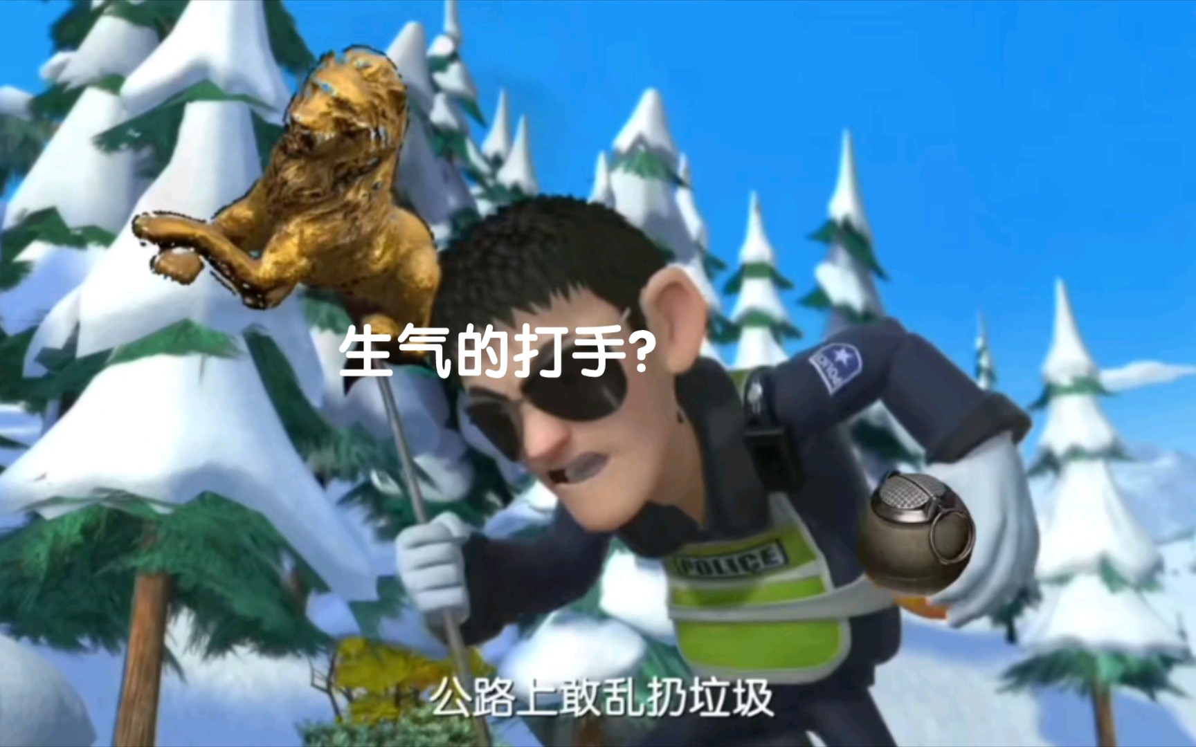 奥特曼:还我老板!#暗区突围手游 #暗区突围 #沙雕动画