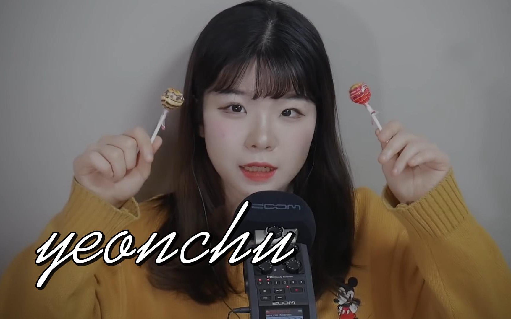 [图]yeonchu - （超近耳）棒棒糖食音🍭/剪人声剪杂音