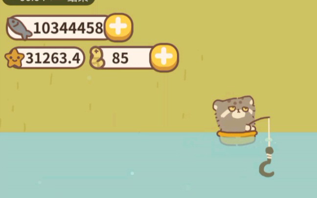 【佛系钓鱼】《动物餐厅》看了十分钟广告换来的鱼饵能钓上几条鱼呢