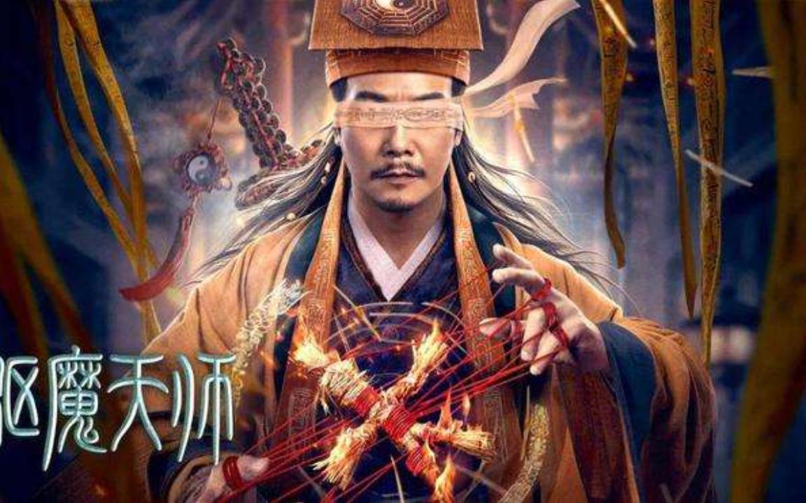 《天师诡事录》有声小说 播讲_白小生白又白[连载中]-百度网盘