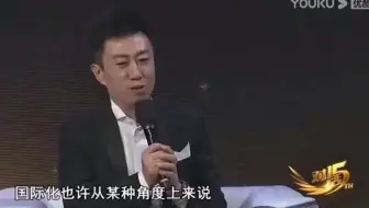 马云 办公室摆书八成是骗子 王健林 这这这哈哈哈 哔哩哔哩 Bilibili