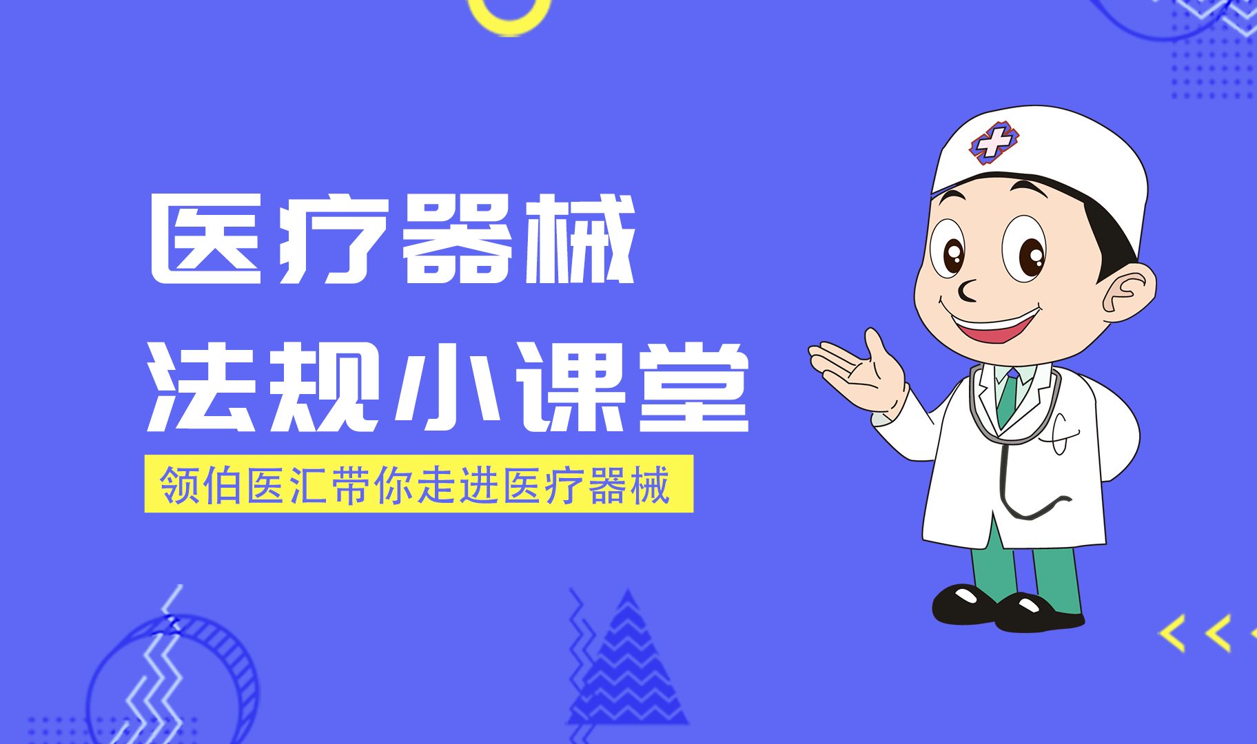 不提供F型隔离的电子内窥镜在产品技术要求中是否可以删除绝缘图?哔哩哔哩bilibili