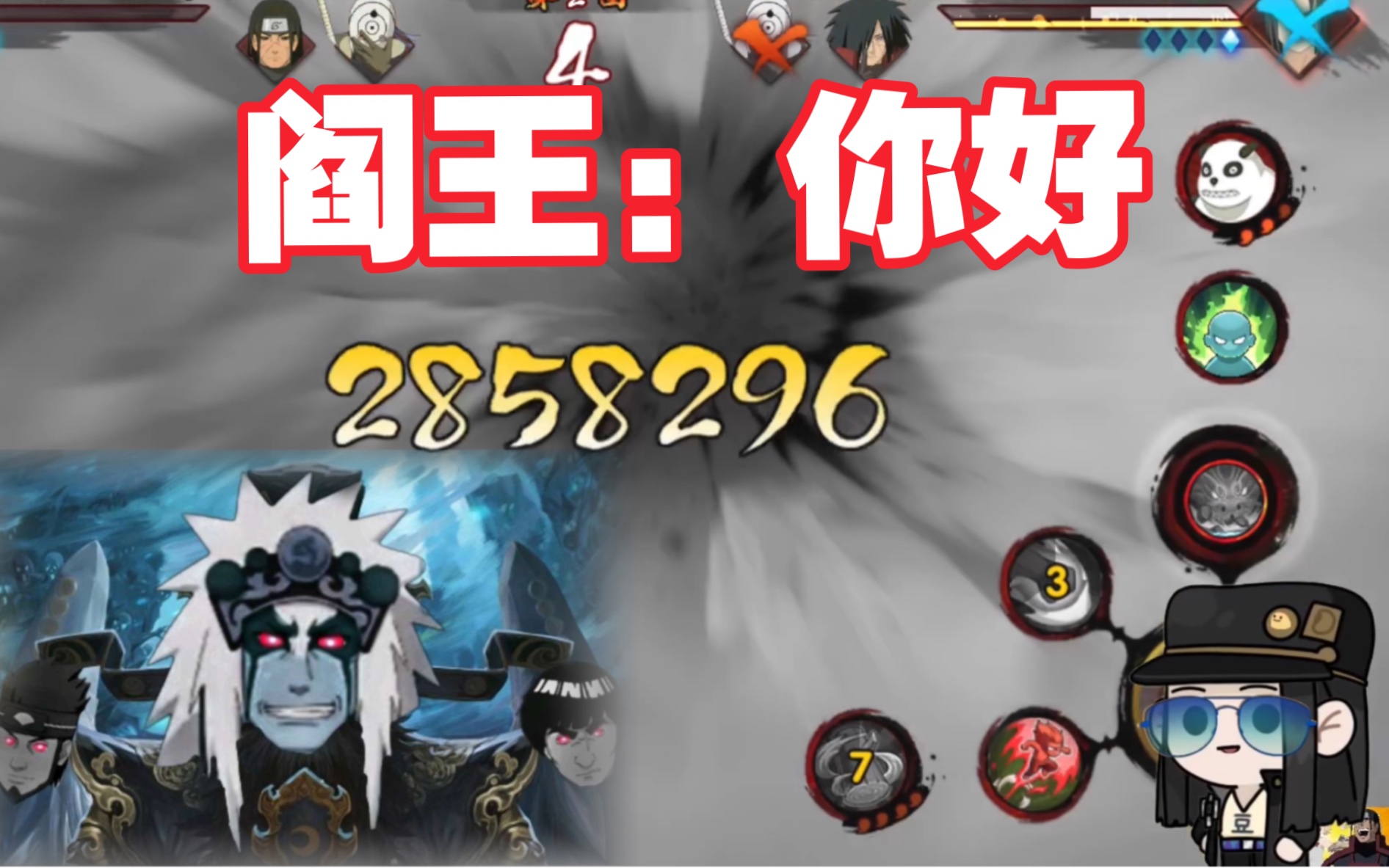 阎王在我身后笑，直播效果跟着跑-空条豆太郎-空条豆太郎-哔哩哔哩视频