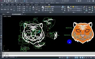 用CAD画老虎脸谱图，帮你理清cad绘图思路，尺寸标注再多也不用怕