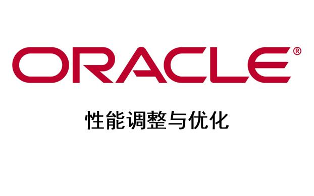 20192020第二学期Oracle优化第15次课索引哔哩哔哩bilibili