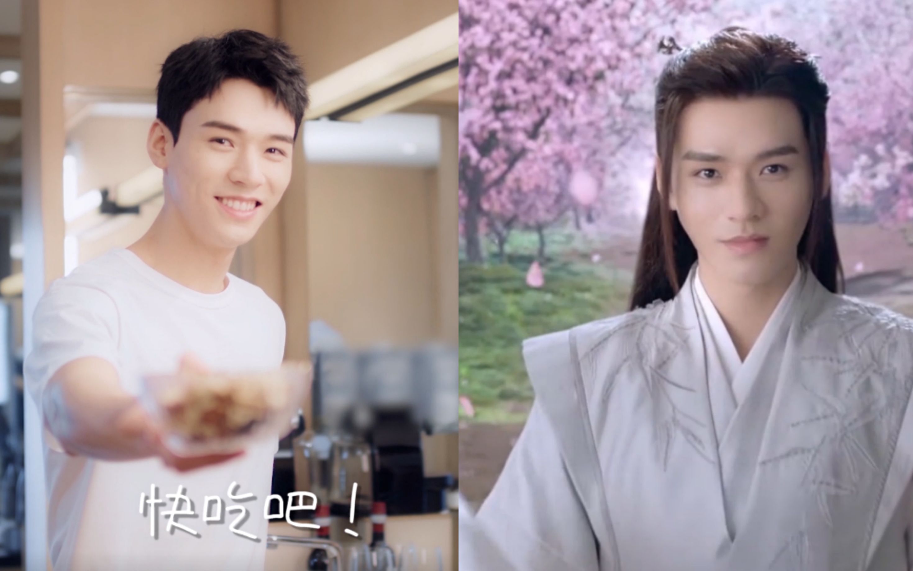 温客行x龚俊这喜好委实配啊