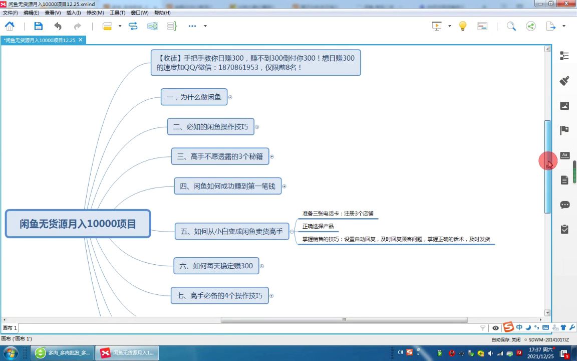 网上开店卖什么挣钱,手机怎么在网上挣钱哔哩哔哩bilibili