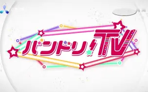 1080p Bang Dream 2nd Live Starrin Party 16 花絮 哔哩哔哩 つロ干杯 Bilibili