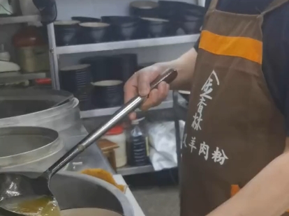 开这样一家贵州羊肉粉店哔哩哔哩bilibili