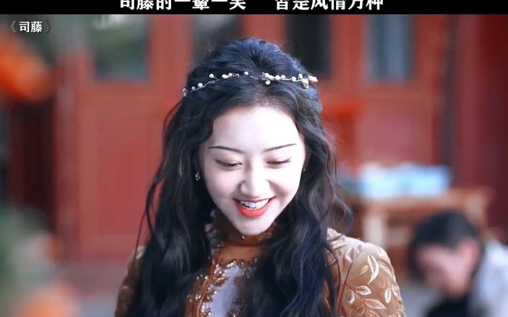 "司藤司藤是真的很喜欢穿旗袍"景甜