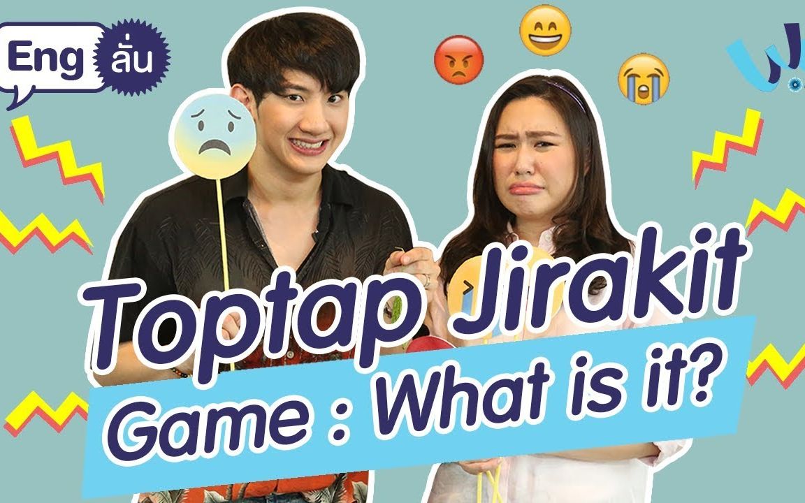 toptapjirakitgamewhatisit