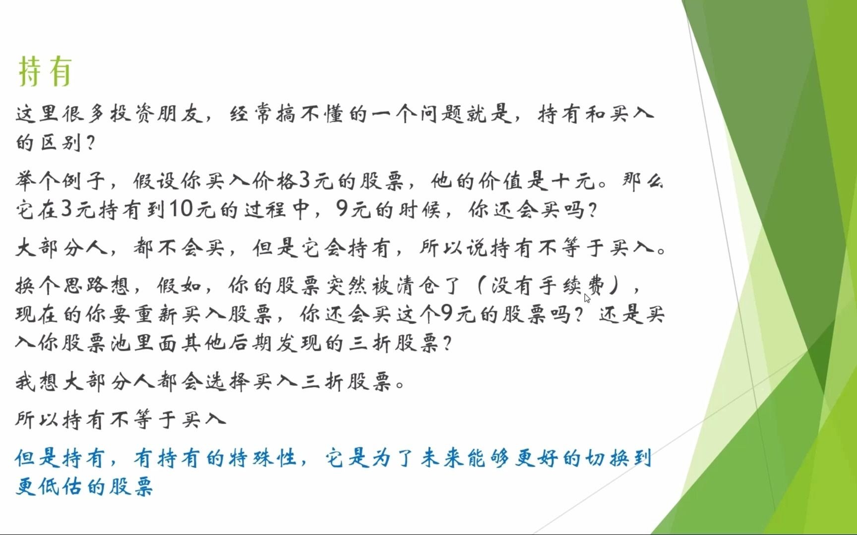 伟德bv1946官网-股价反超“寒王”仅次于贵州茅台 A股第八只千元股诞生为什么是源杰科技？