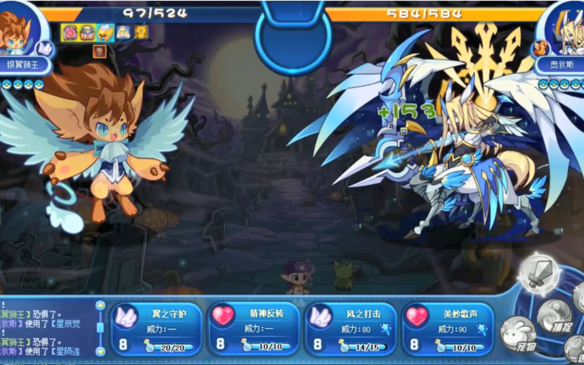 洛克王国银翼狮王被虐计我是最弱年费欢悦吉他