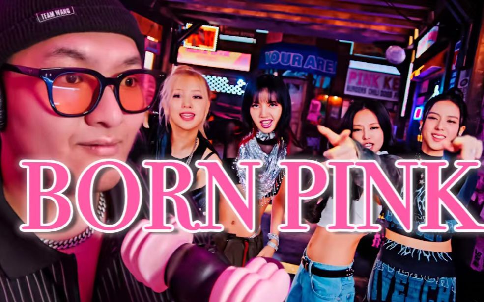 [图]BLACKPINK新专辑《BORN PINK》全专Reaction来啦！！！“重量级”Blink全网最真实反应！！！