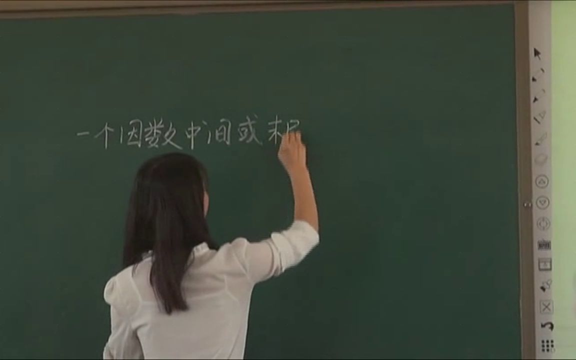 [图]【获奖】人教版小学三年级数学上册_因数中间或末尾有0的乘法-雷老师公开课优质课视频获奖课件