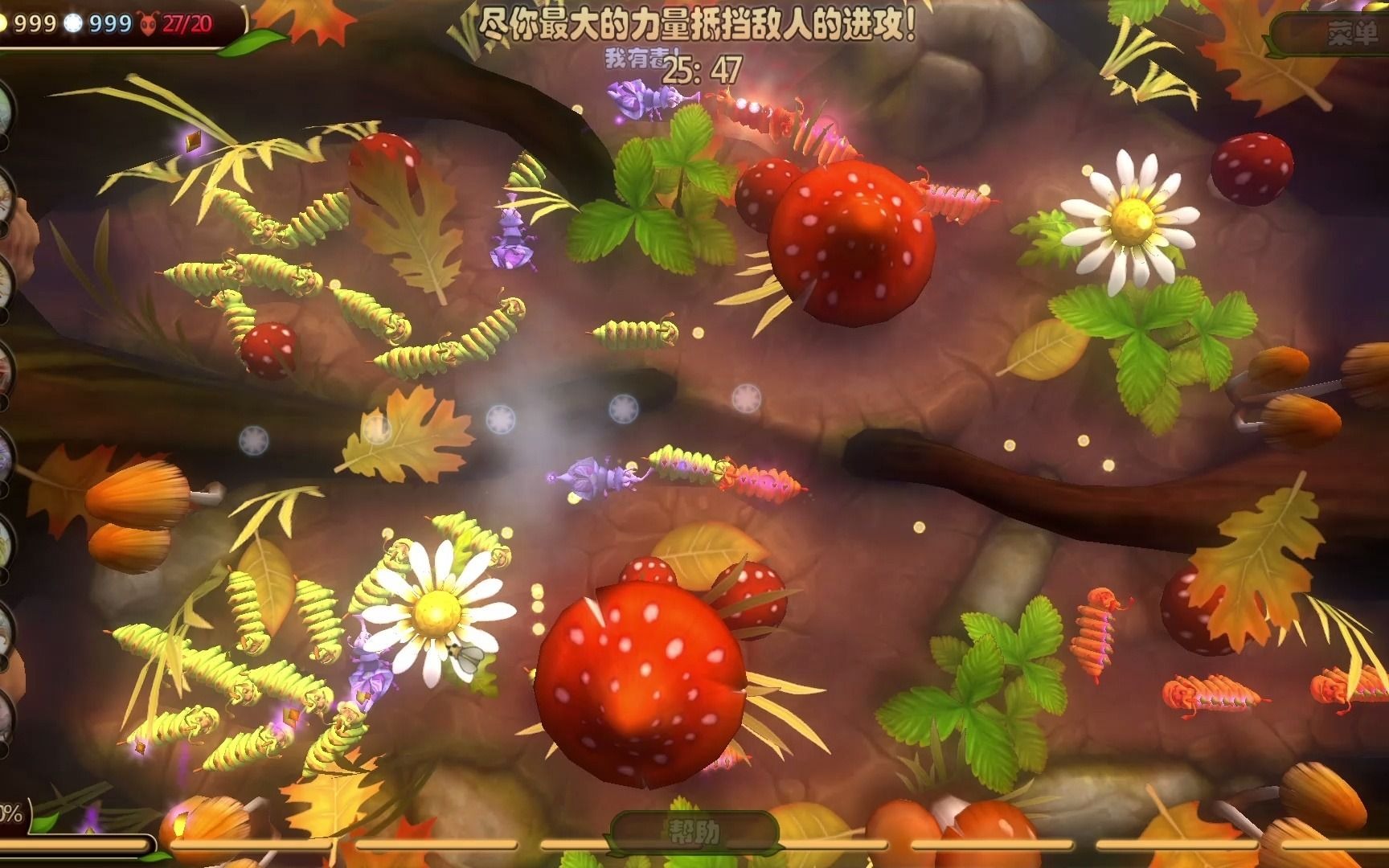 bugbits 2021-08-09 10-18-21