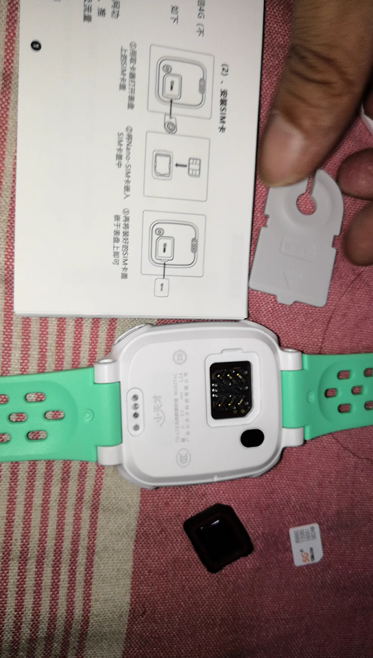 续小天才电话手表q1c试用及购买信息