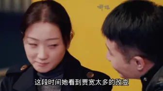 Descargar video: 林深见鹿：涛总求婚紧张到结巴，你猜他成功了吗