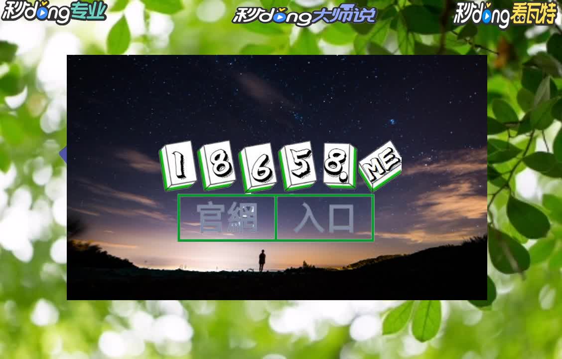 {jm}.新2手机登入网址
