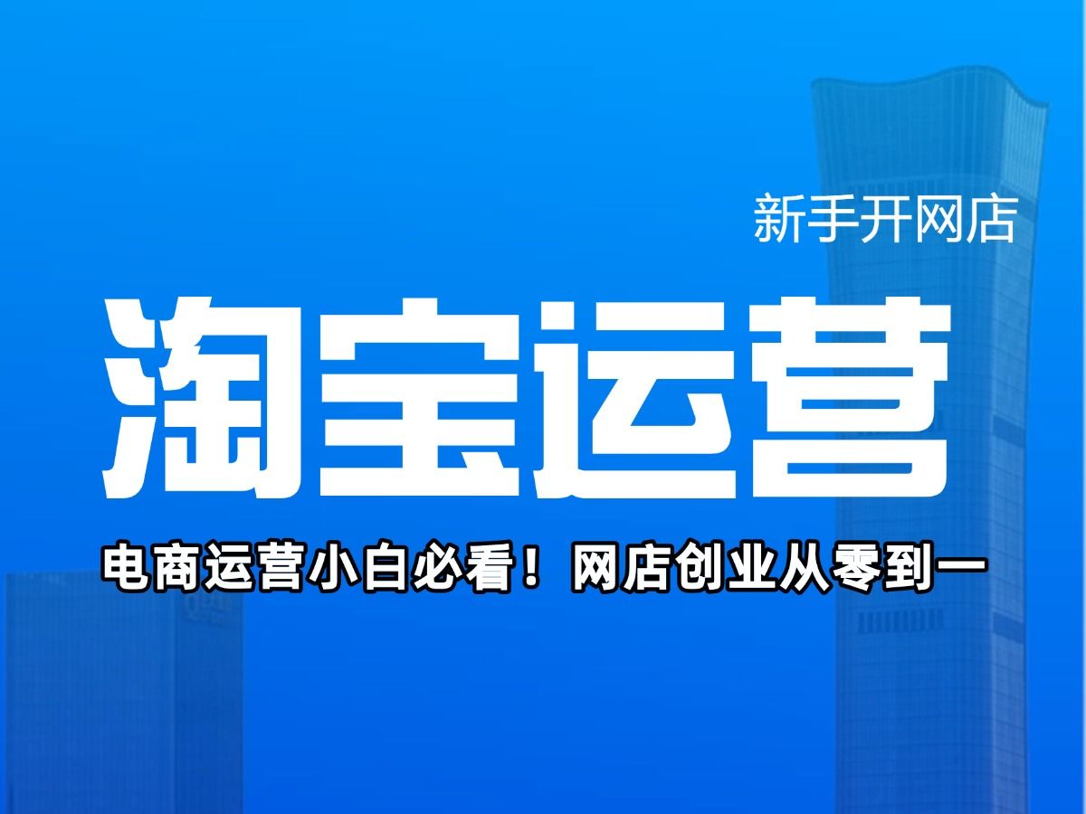 淘宝号权重低是什么意思=什么是权重很高的买家淘宝号
