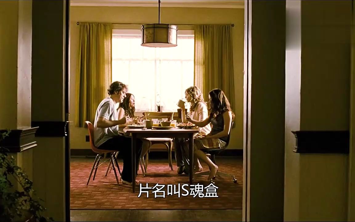 女孩被恶灵附身,结果全家人遭殃,恐怖电影:阴灵转让