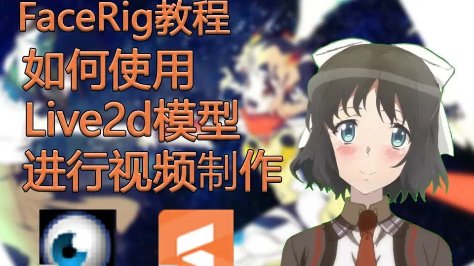live2d看板娘设置