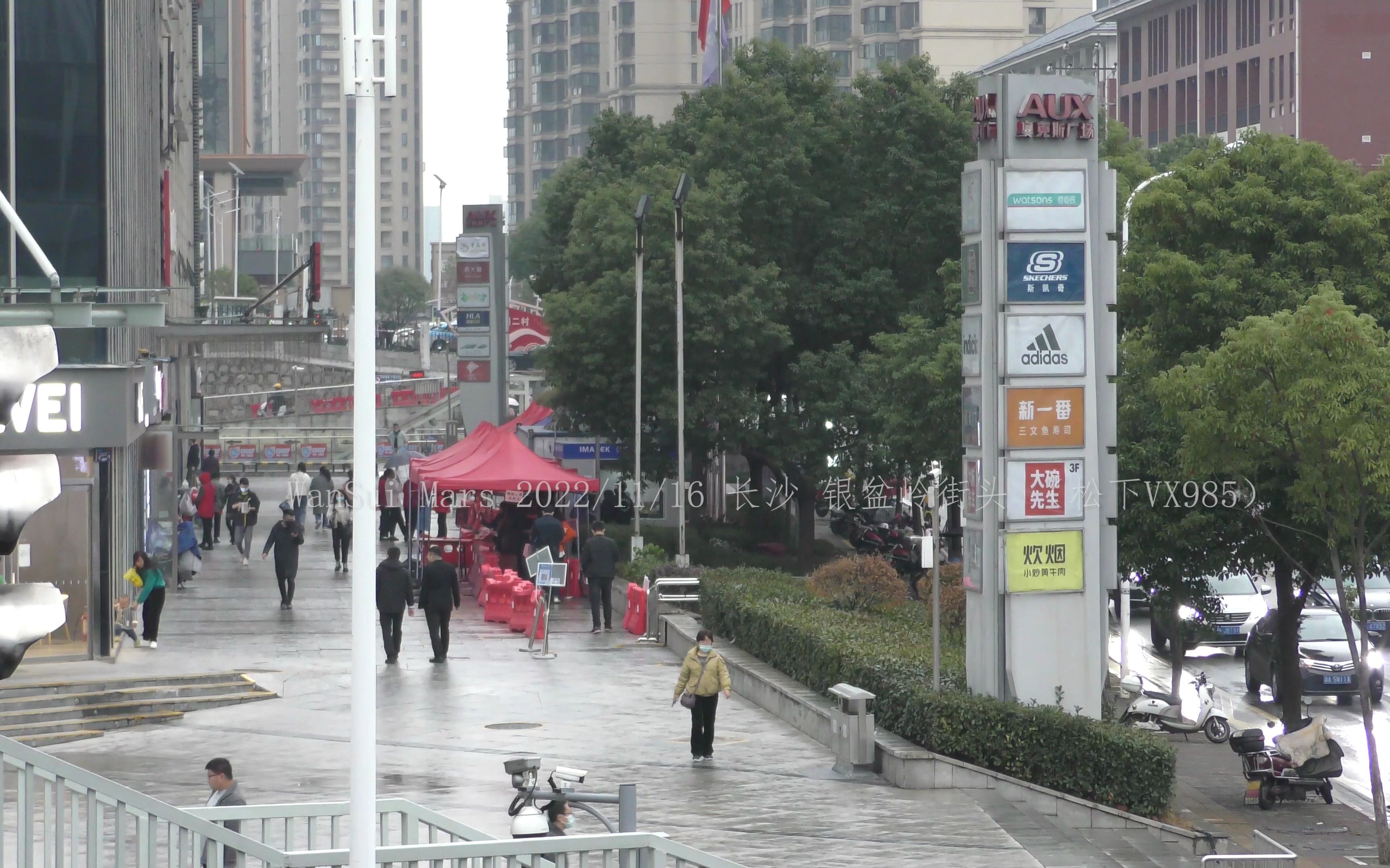 长沙银盆岭十字路口街景,据传奥克斯广场将托管给万达哔哩哔哩bilibili