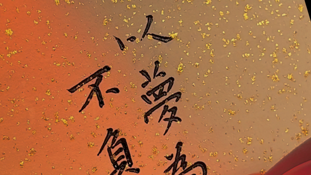 以梦为马,不负韶华.流年笑掷,未来可期