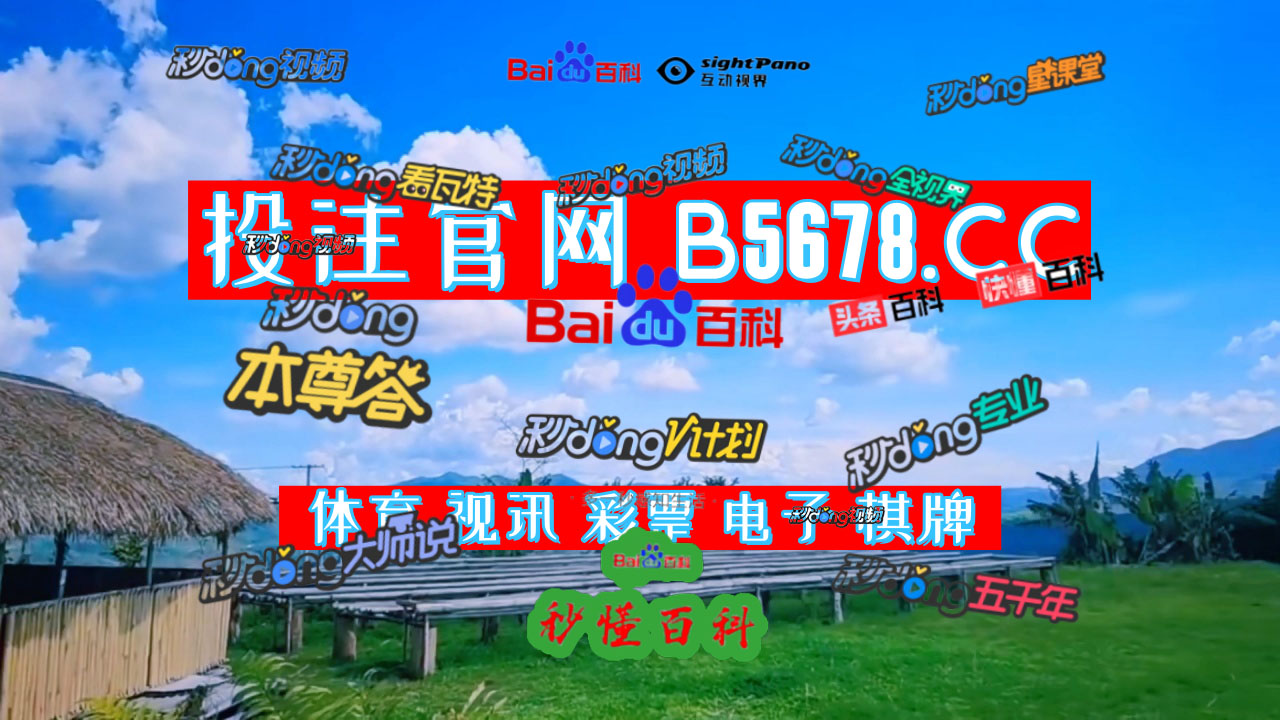 1分秒汇总球探比分即时足球比分手机版我