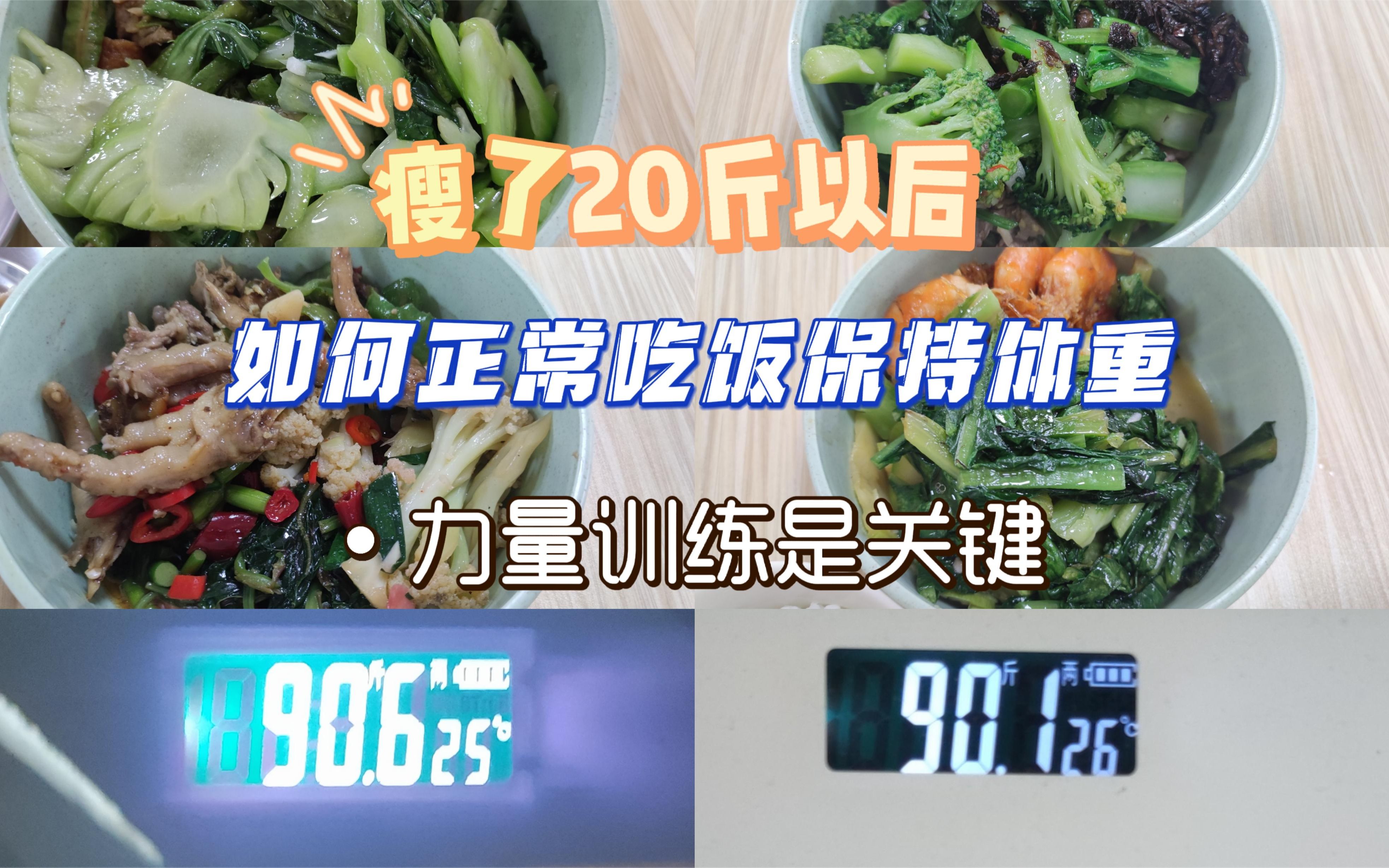 [图]正常的家常菜没我们单位食堂的菜油