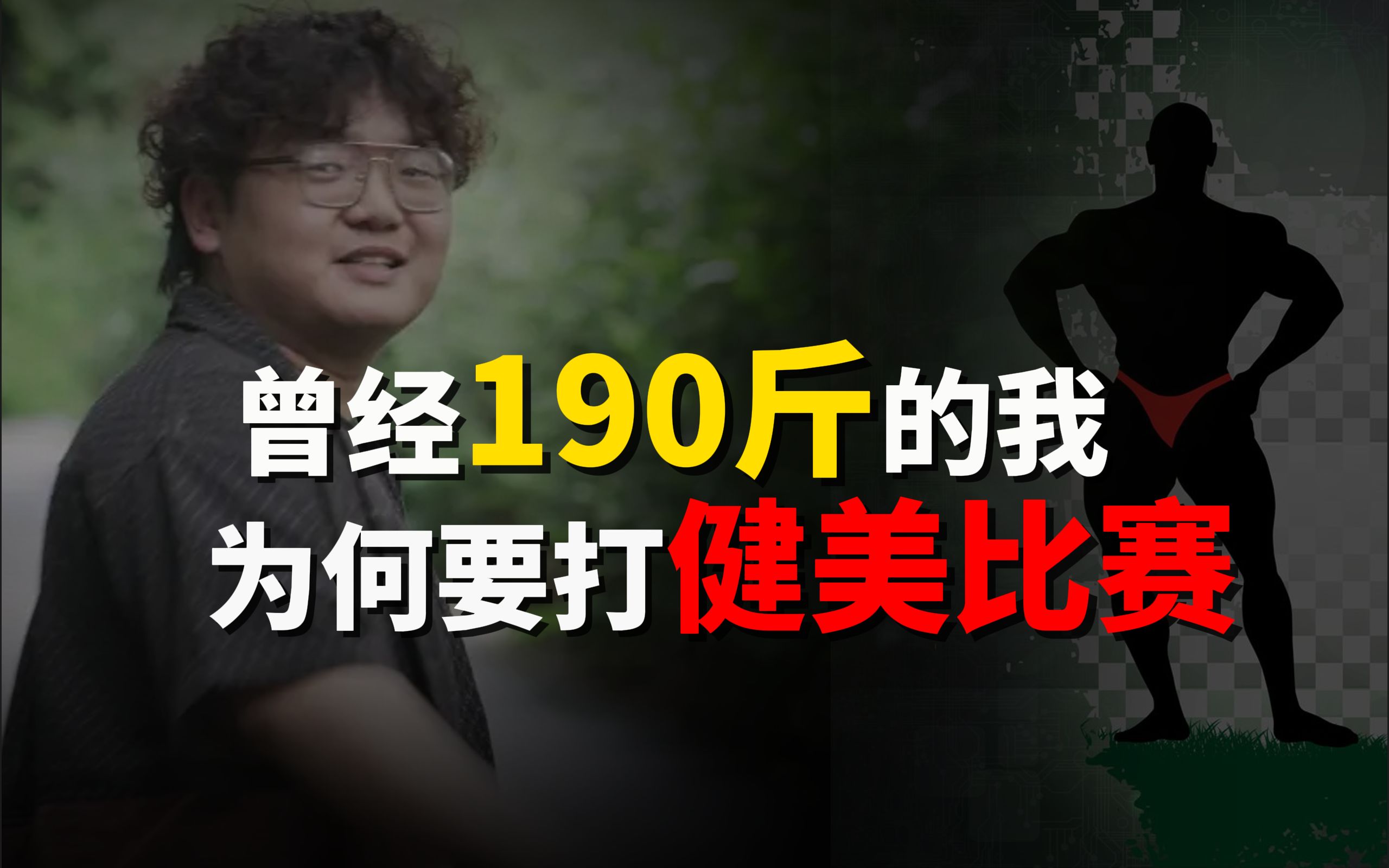 普通人做新媒体,最好的方向在哪里?风口该不该追?怎样像专家一样,自信输出价值?哔哩哔哩bilibili