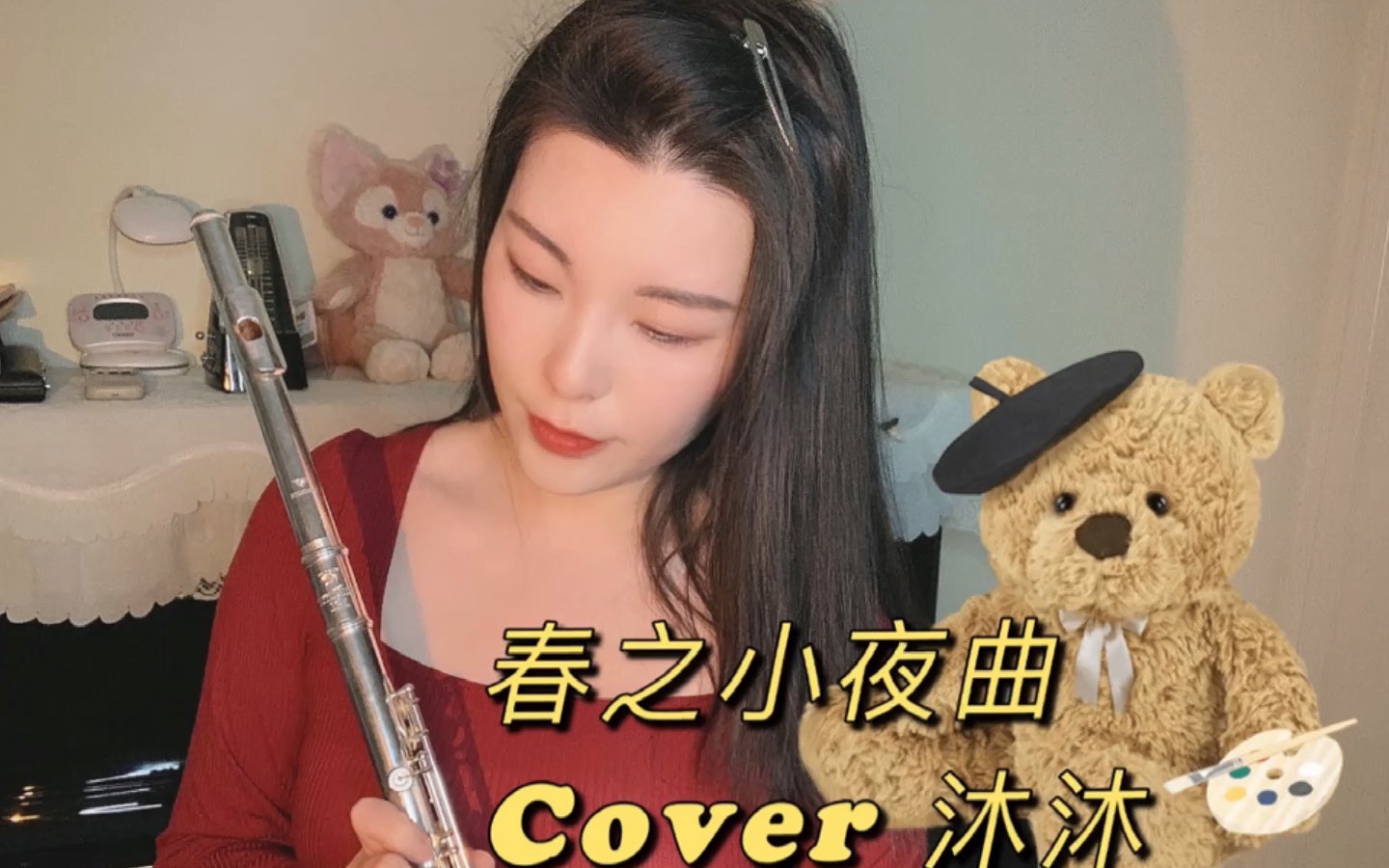 [图]谁能拒绝一首神秘园呢？长笛Cover 神秘园-春之小夜曲