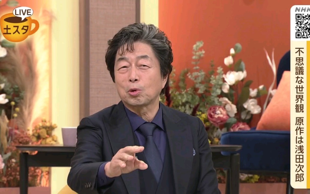 土スタ『おもかげ』特集▽ゲスト 中村雅俊